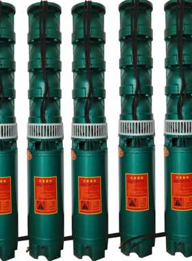 供应250QJ50-240/12深井泵高扬程深井泵多级潜水泵水浸型深井泵