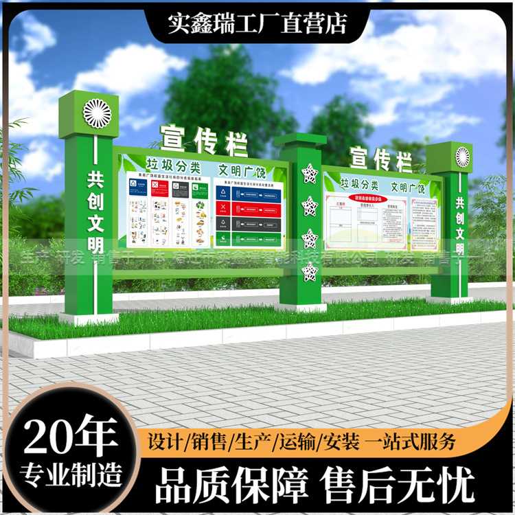 户外宣传栏厂家单面液压开启玻璃亚克力视窗景区阅报栏社区公告栏