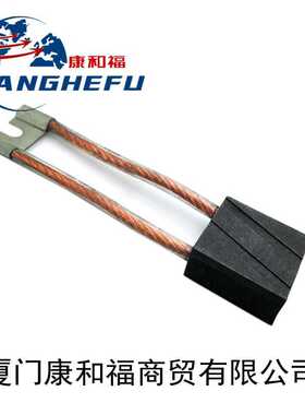 适用林德335/322车型叉车配件0009718124液压电机碳刷0009718156