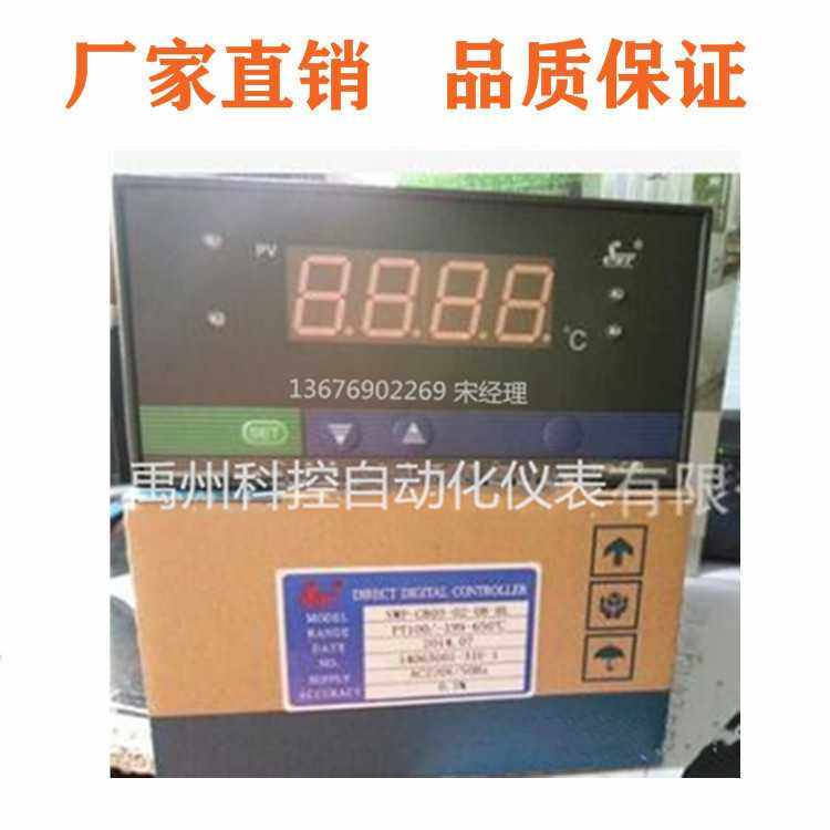 福建昌辉SWP-RP-C801-00-24-N  SWP-RP-C803-01-18-HL转速表