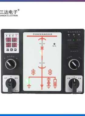 AB6500开关柜智能操控装置 三达智能操显装置 货期一周