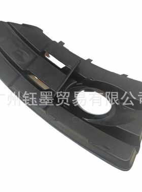 适用于奥迪Q5 13-17越野版雾灯框 前杠下格栅8R0807681G /682G