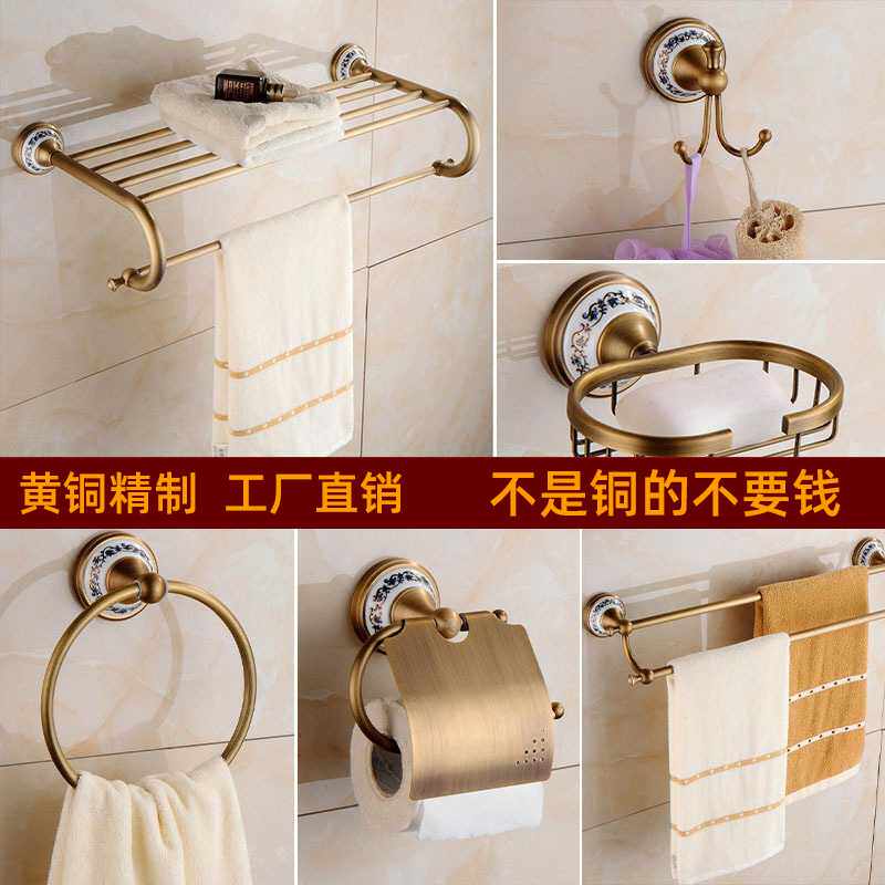 全铜浴巾架毛巾架欧式仿古青花瓷浴室挂件套装壁挂式卫生间毛巾杆