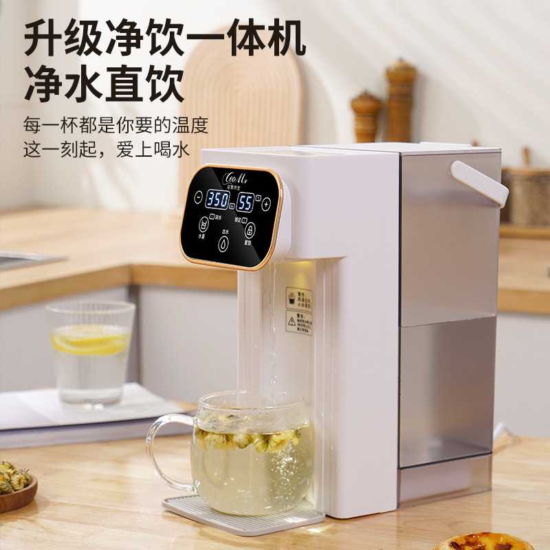 即热式饮水机家用速热热水台式饮水机一件起批电烧水壶冲奶泡茶3L