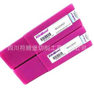 成都千木螺纹车刀 KiloWood成林数控螺纹车刀杆：SER3232P22T