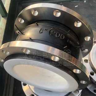 DN200衬四氟橡胶软连接 ptfe防拉脱挠性橡胶接头 安装拆卸方便