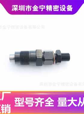 喷油器093400-5040  DN0PD4 23620-64020 适用车型 1C-L/2C-TLC