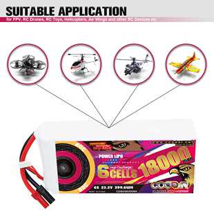 80C航模植保机10寸13寸穿越机锂电 22.2V CODDAR鹰氪18000MAH