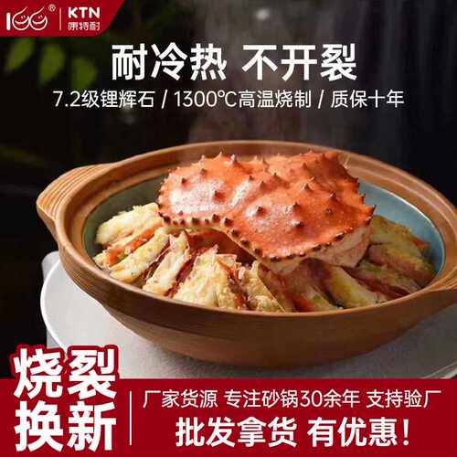 康特耐紫玉7-宽口浅煲陶瓷砂锅酒店 商用耐高温大容量沙锅浅锅