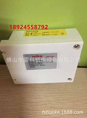 SIKE微差压变送器/传感器SP101MN