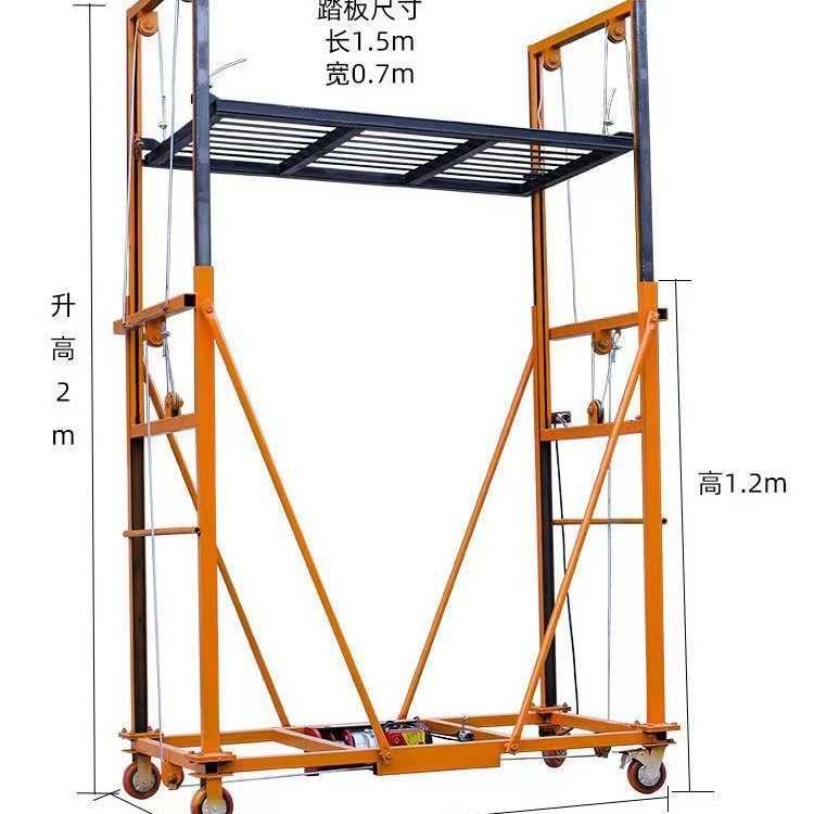 电动升降脚手架移动折叠式遥控全自动升高平台室内室外装修提升机