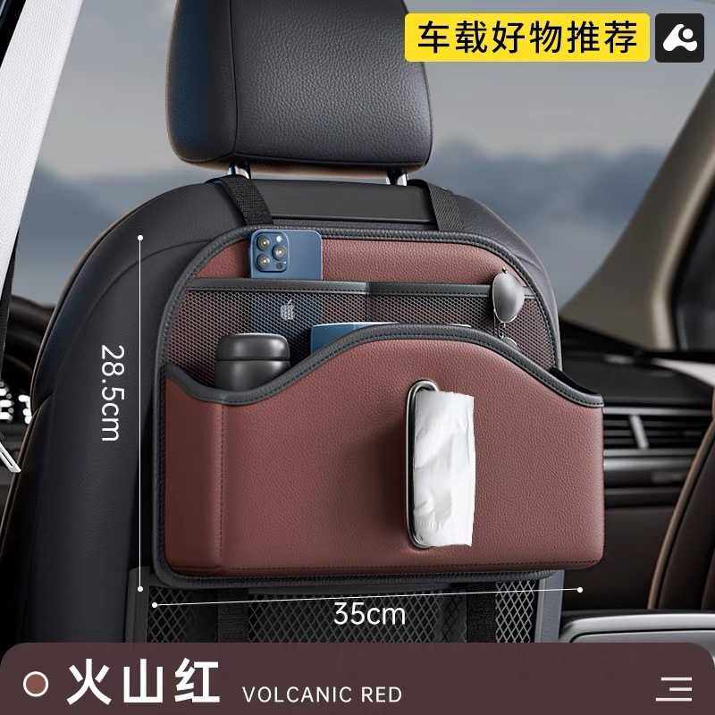 汽车椅背纸巾盒套车载座椅后背挂袋多功能置物袋车内装饰用品大全,电子元器件市场,其它元器件,淘宝优惠券,粉丝福利购,淘宝优惠卷