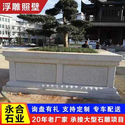 广场青石浮雕文化墙园林装饰浮雕壁画花岗岩花鸟鱼虫浮雕中式景观