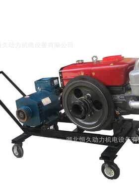 孝昌 单缸8kw移动式柴油发电机组电启动380vSTC-8KW