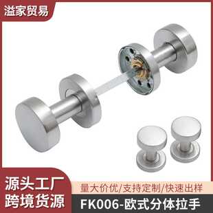 欧式分体异型门拉手304不锈钢圆球拉手木门橱柜门卧室房间门把手