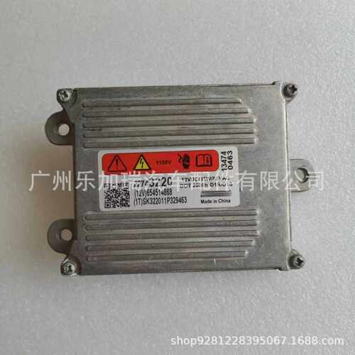 22743220 小系D1S安定器适用别克君越大灯镇流器 22363220