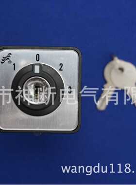 【 】LW38D-164E3410/3CY钥匙型转换开关
