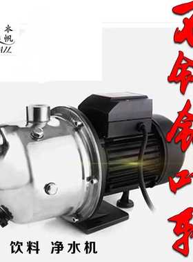 25SBFX-8D直联式不锈钢耐腐蚀离心泵,不锈钢离心泵,自吸离心泵