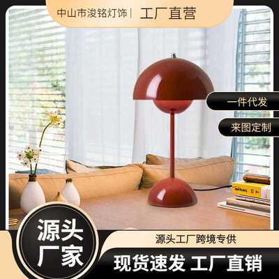 花苞灯卧室床头灯结婚陪嫁长明灯装饰台灯北欧小夜灯蘑菇灯