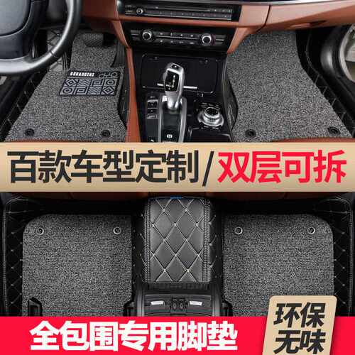 汽车脚垫s75专用cs55长安cs35plus二代逸动xt致尚dt全包围cs75 15