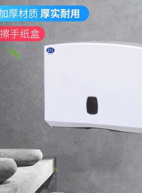 LKS卫生间擦手纸盒酒店纸巾架厕所壁挂式抽纸盒厨房打孔纸巾盒