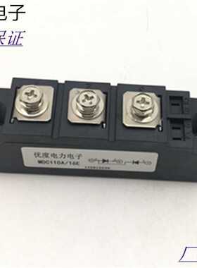 整流桥模块 MDC110A/16E MDC110A-16E MDC110A1600V