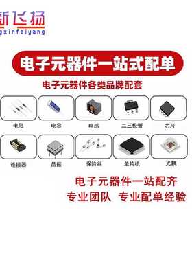 TT285N16KOF/TT285N18KOF功率模块285A1600V1800V全新模块