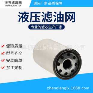 A-1-20-GW03 管路过滤器旋装滤芯 A220G01BM 变压器油液压滤芯