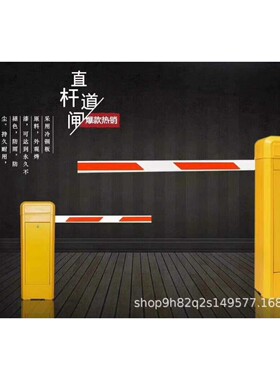 小区道闸直杆道闸 遥控电动挡车器门闸 6米伸缩直杆 大门口停车场