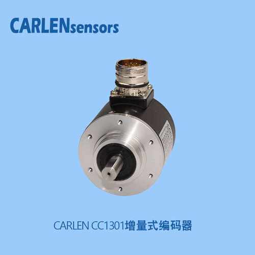 CARLEN 增量式编码器cc1500-KDL-6000-s002开地电子生产厂家 直供