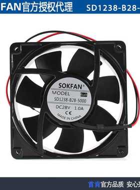 原装现货SOKFAN SD1238-B28-5000 12038 28V 31W 大风量机柜风扇