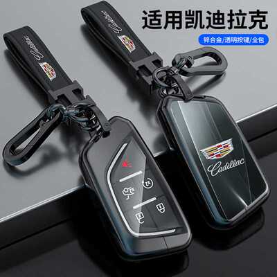 适用新凯迪拉克GT4钥匙套CT4CT5CT6CT4XT5XT6壳ATSL车XTS包SRX扣