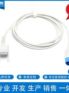 兼容MP2030D形8P转DB9P母血氧转接线血氧延长线转接线