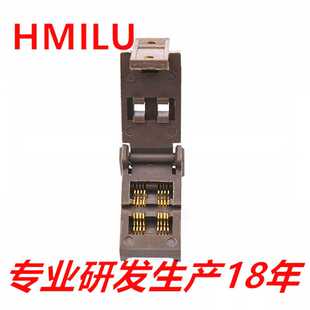 HMILU厂家 IC烧录座镀金0.65间距编程老化夹具 SOT23-8L测试座
