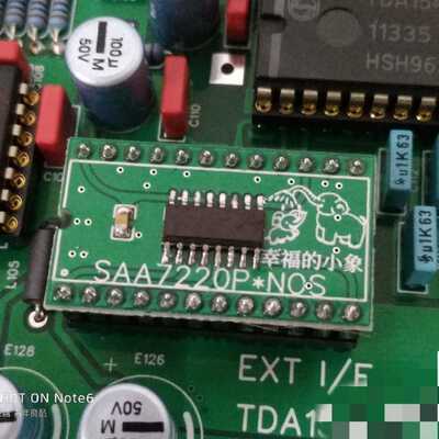 SAA7220P 替代芯片升级 SAA7220P/B 1541解码器专用 支持蓝牙LDA