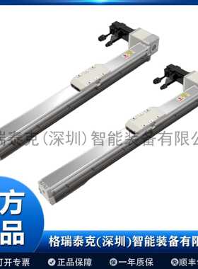 国产GTTK模组GRTP系列 品质卓越，满足多元需求
