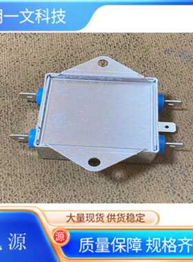 EPCOS滤波器B84111A0000A060电源线滤波器6A 115/250V B84111AA60