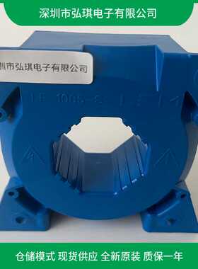 LF 1005-S/SP21 莱姆霍尔电流传感器闭环霍尔效应LF1005-S/SP21