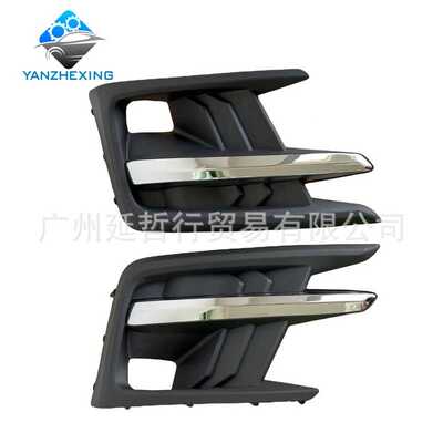 适用18-21款斯巴鲁Ascent 雾灯罩框日行灯罩57731XC03A57731XC02A