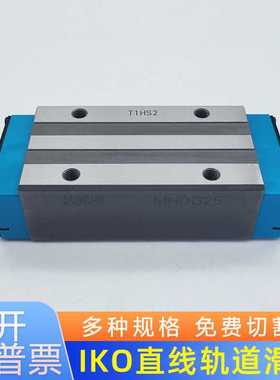 IKO自润滑直线导轨ME15 ME20 ME25 ME30  MEC20SL MEC25SL滑块