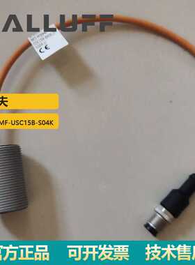 供应德国巴鲁夫BES0094 电感式标准传感器BES M30MF-USC15B-S04K