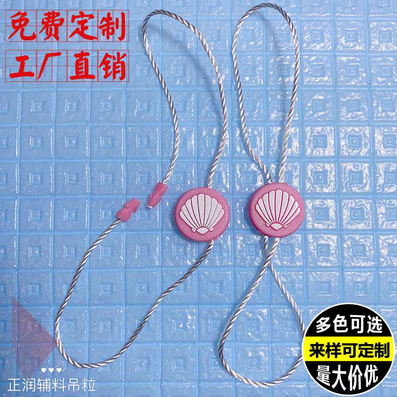 彩色烫白双插吊牌绳子 服装通用吊粒 双插吊绳吊牌线可定制logo图片