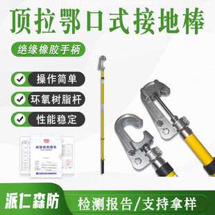 高压接地线10kv携带短路接地线接地棒配电房电站接地线夹子