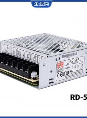 明纬RD-50A/50B50W双输出5V12V24V开关电源NED-35A/35B/D-30A/30B