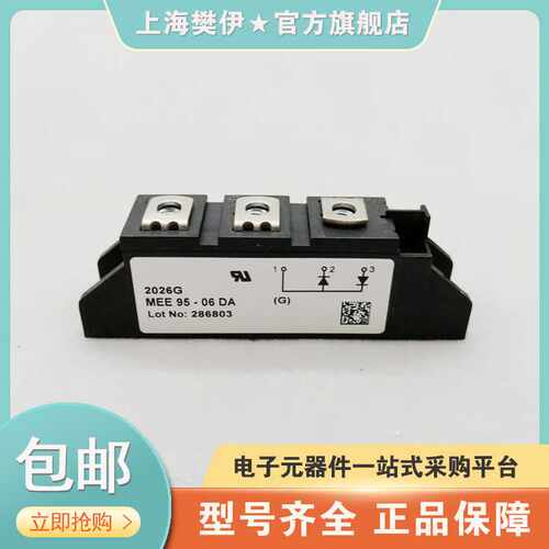 MCC19-08I08B MCC19-12I08B MCC-19-14iO8B MCC19-16I08B全新现货