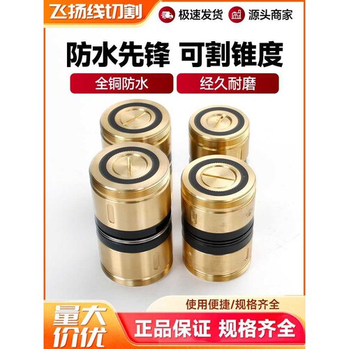 益昌导轮总成32防水黑宝石组件可割锥度42线切割配件大全