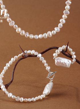 KISSMORE/琛墨破界之境巴洛克天然淡水珍珠纯银项链手链戒指套装