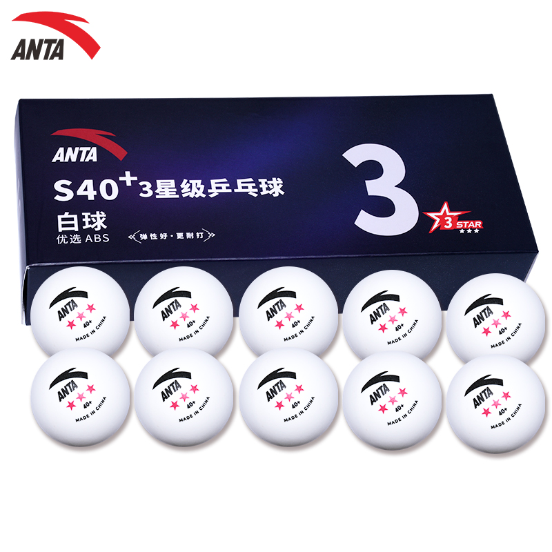安踏三星乒乓球S40+比赛训练专用