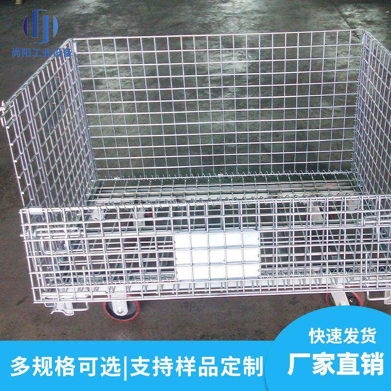 仓储笼仓库快递分拣车蝴蝶笼折叠式金属铁框网笼车间物流周转箱