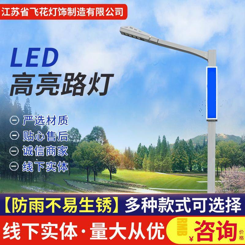 厂家供应道路灯景观户外方形庭院灯简约led灯道路照明路灯